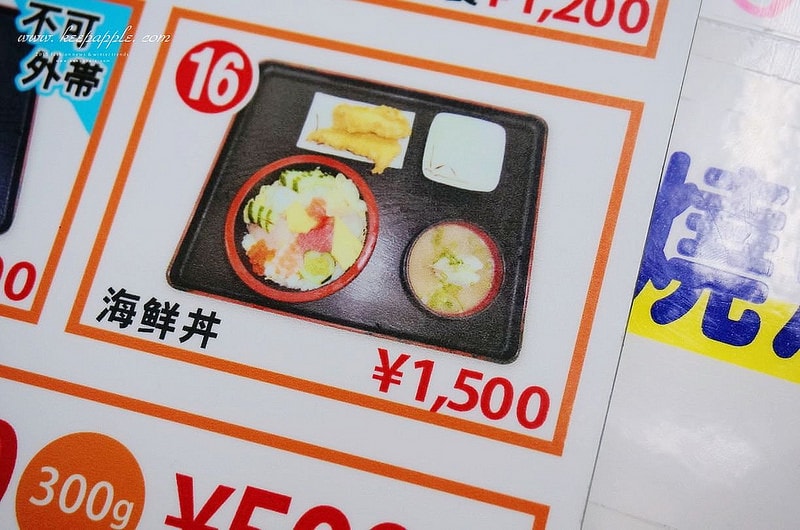 【逼先生專欄】沖繩自由行中部必吃海鮮:超高cp值泡瀨漁港、勝連城跡無敵海景 - 第15張圖 DSC06137