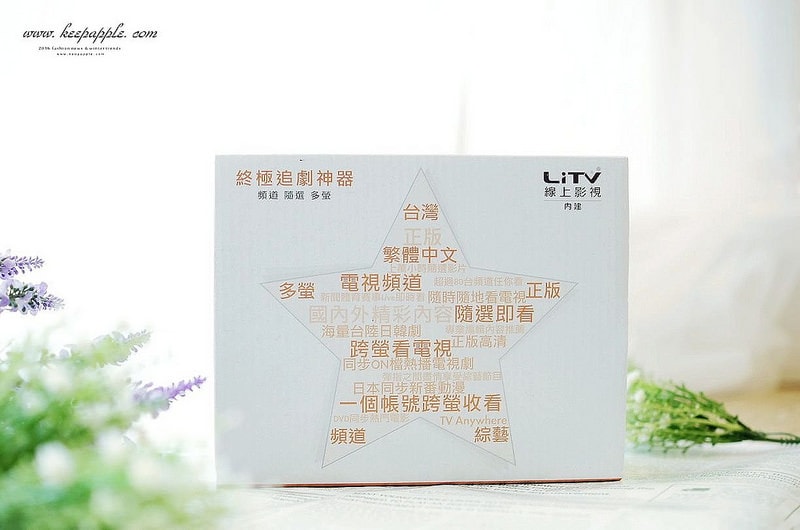 【3C】冷冷的冬天來杯熱咖啡配劇最幸福了。Joint stars 終極追劇神器(電視機上盒) - 第3張圖 DSC01257