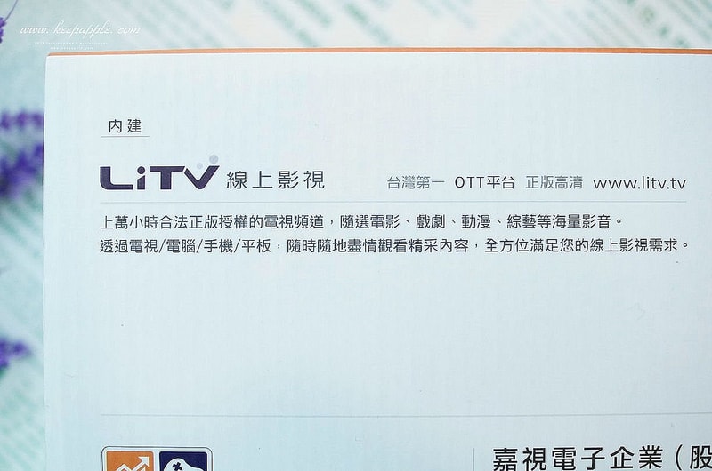 【3C】冷冷的冬天來杯熱咖啡配劇最幸福了。Joint stars 終極追劇神器(電視機上盒) - 第8張圖 DSC01269