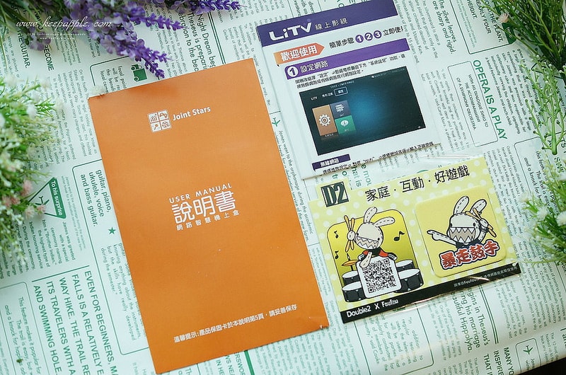 【3C】冷冷的冬天來杯熱咖啡配劇最幸福了。Joint stars 終極追劇神器(電視機上盒) - 第10張圖 DSC01278