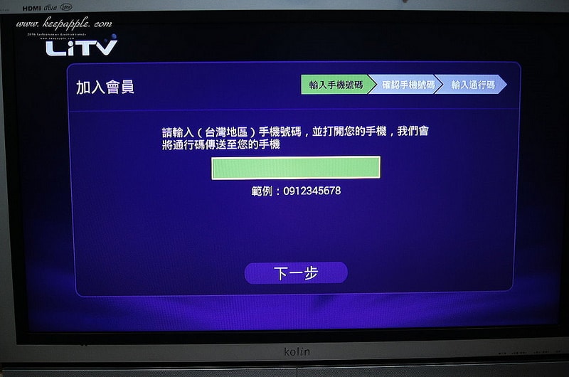 【3C】冷冷的冬天來杯熱咖啡配劇最幸福了。Joint stars 終極追劇神器(電視機上盒) - 第20張圖 DSC01429