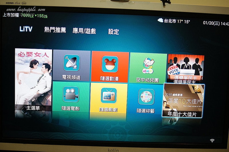 【3C】冷冷的冬天來杯熱咖啡配劇最幸福了。Joint stars 終極追劇神器(電視機上盒) - 第21張圖 DSC01451