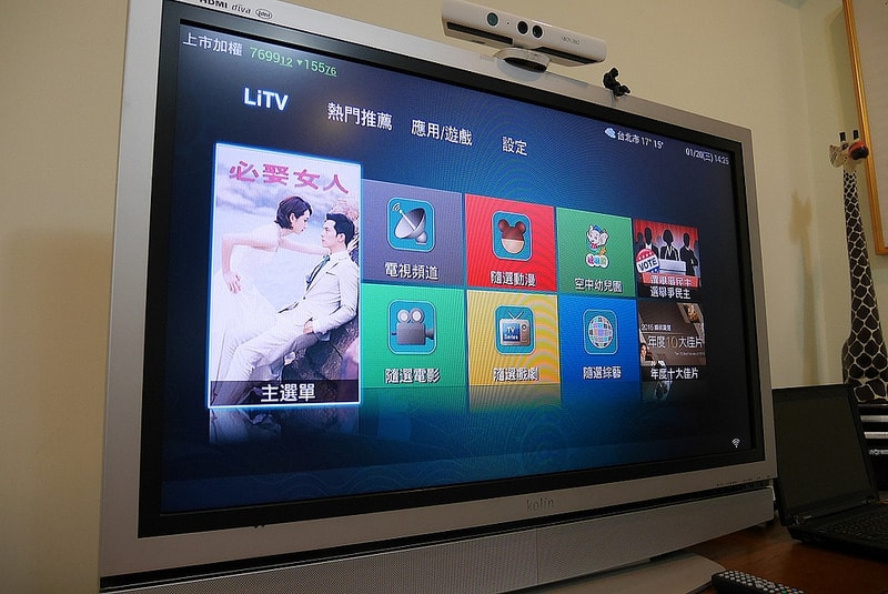 【3C】冷冷的冬天來杯熱咖啡配劇最幸福了。Joint stars 終極追劇神器(電視機上盒) - 第22張圖 P1130853