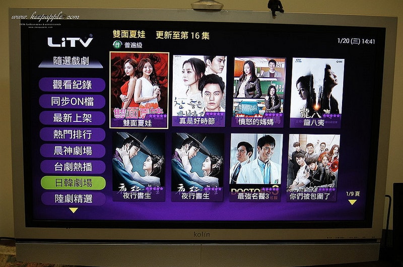 【3C】冷冷的冬天來杯熱咖啡配劇最幸福了。Joint stars 終極追劇神器(電視機上盒) - 第24張圖 DSC01447