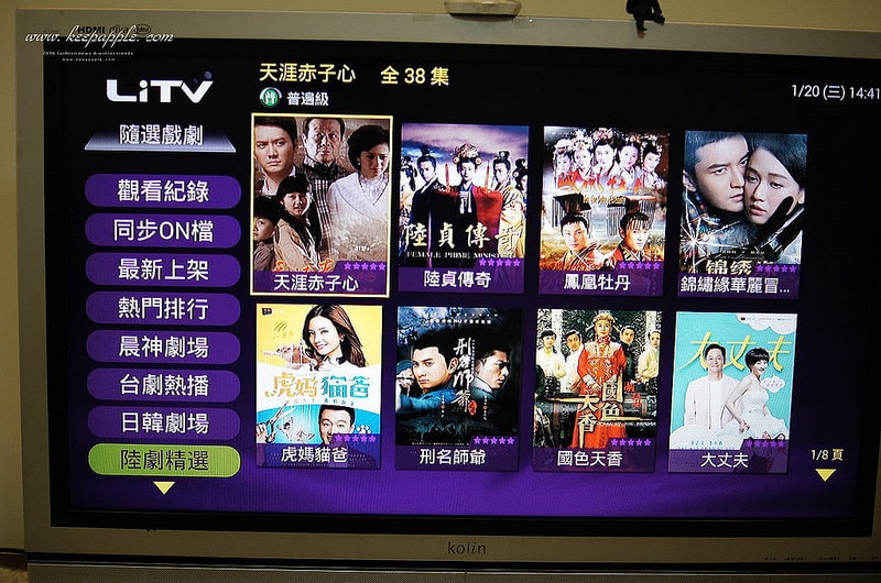 【3C】冷冷的冬天來杯熱咖啡配劇最幸福了。Joint stars 終極追劇神器(電視機上盒) - 第27張圖 DSC01450