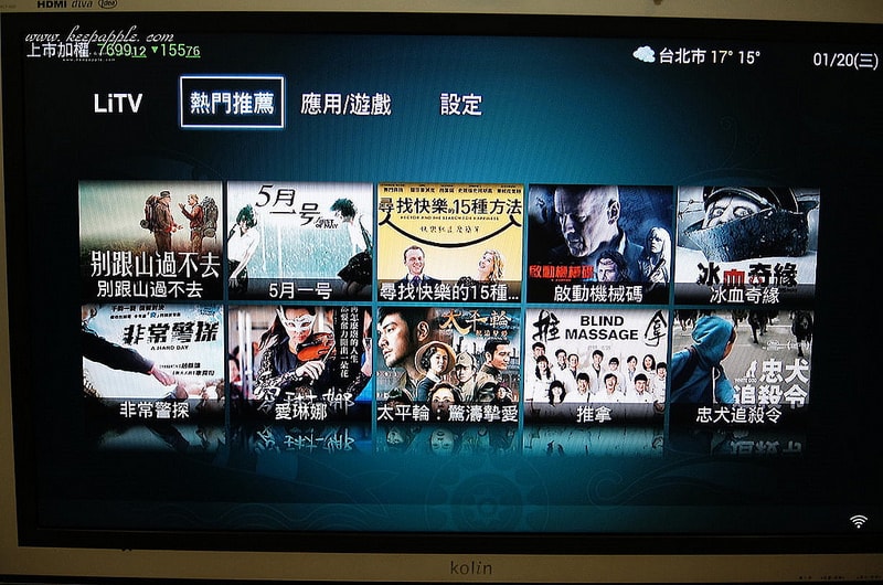 【3C】冷冷的冬天來杯熱咖啡配劇最幸福了。Joint stars 終極追劇神器(電視機上盒) - 第28張圖 DSC01453