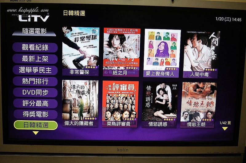 【3C】冷冷的冬天來杯熱咖啡配劇最幸福了。Joint stars 終極追劇神器(電視機上盒) - 第29張圖 DSC01460