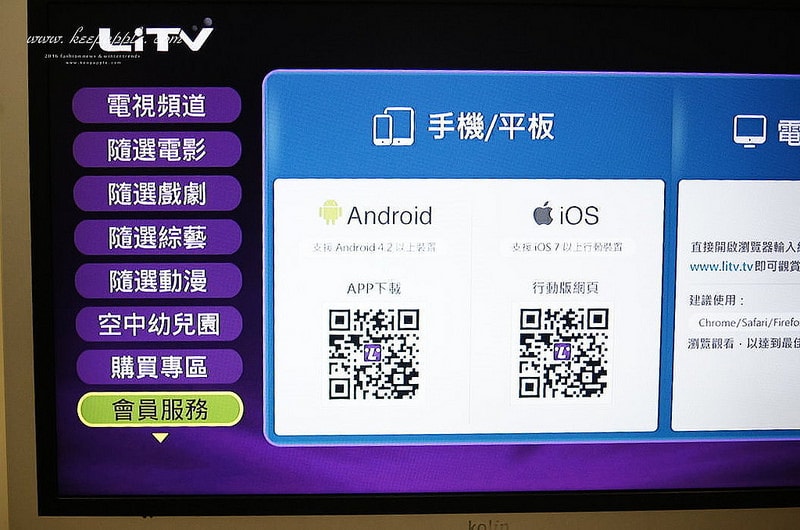 【3C】冷冷的冬天來杯熱咖啡配劇最幸福了。Joint stars 終極追劇神器(電視機上盒) - 第30張圖 DSC01424