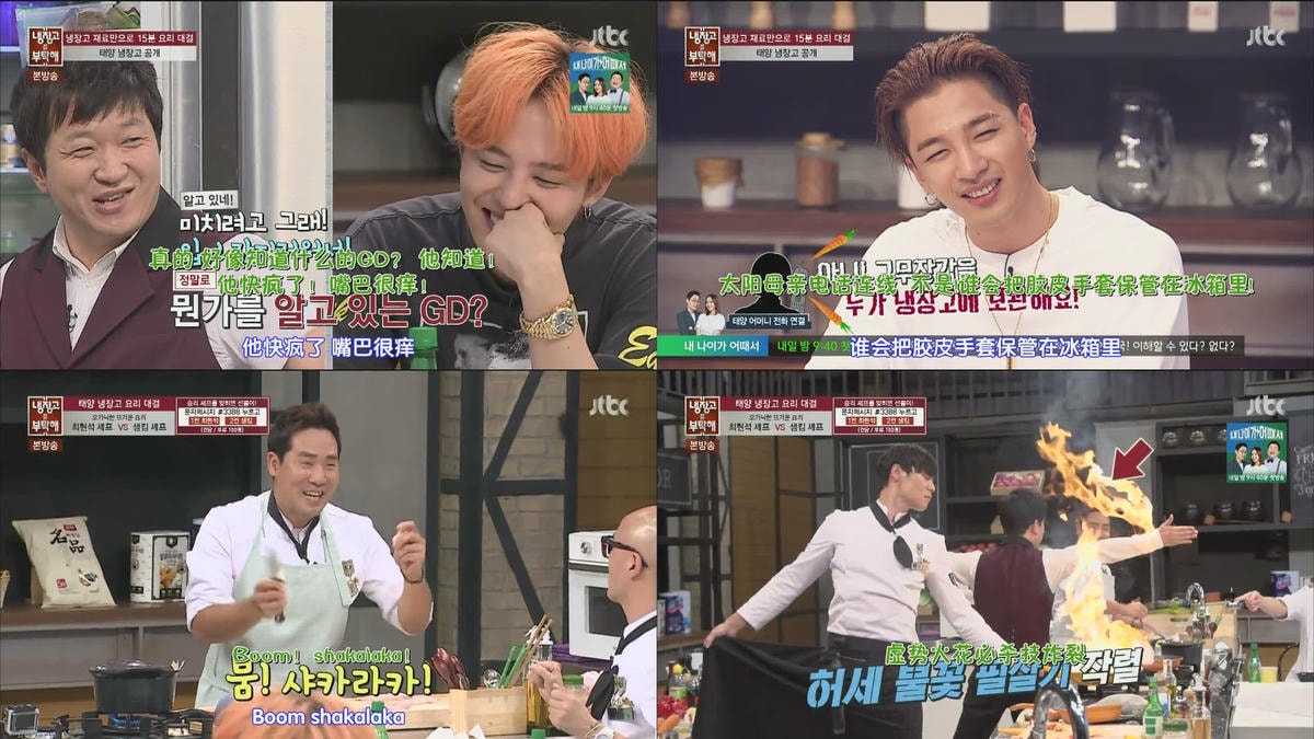 【閒聊】我愛看的韓國綜藝TOP 10。生活中有了他們多了許多歡笑