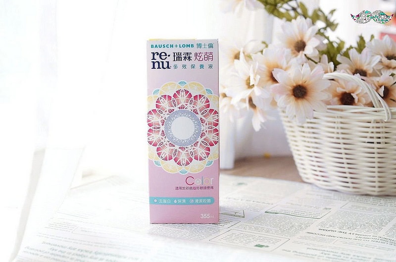 【EYES】清潔力Up!保濕力Up!你的第一瓶彩拋專用的Renu瑞霖炫萌多效保養液 - 第5張圖 DSC00313
