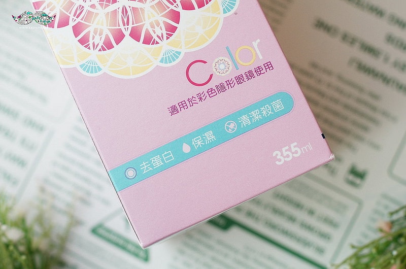 【EYES】清潔力Up!保濕力Up!你的第一瓶彩拋專用的Renu瑞霖炫萌多效保養液 - 第7張圖 DSC00325