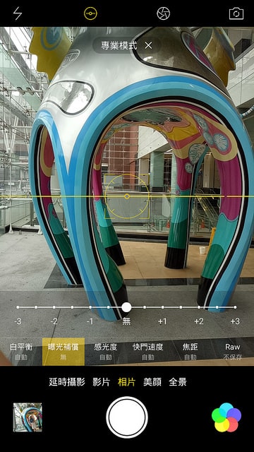 Screenshot_2016-04-27-15-48-20-01