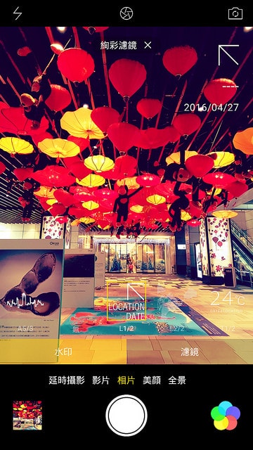 Screenshot_2016-04-27-16-12-02-03