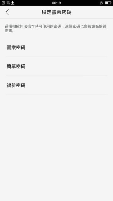 Screenshot_2016-04-28-00-19-22-04