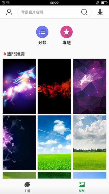 Screenshot_2016-04-28-00-22-29-12