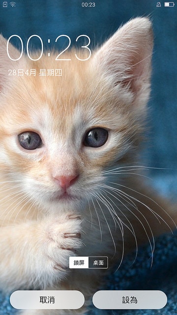 Screenshot_2016-04-28-00-23-45-92