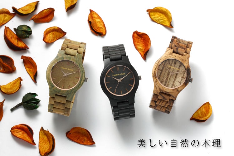 【時尚配件】簡約質感百看不膩的細緻日本木頭腕錶。Freedom&Seed