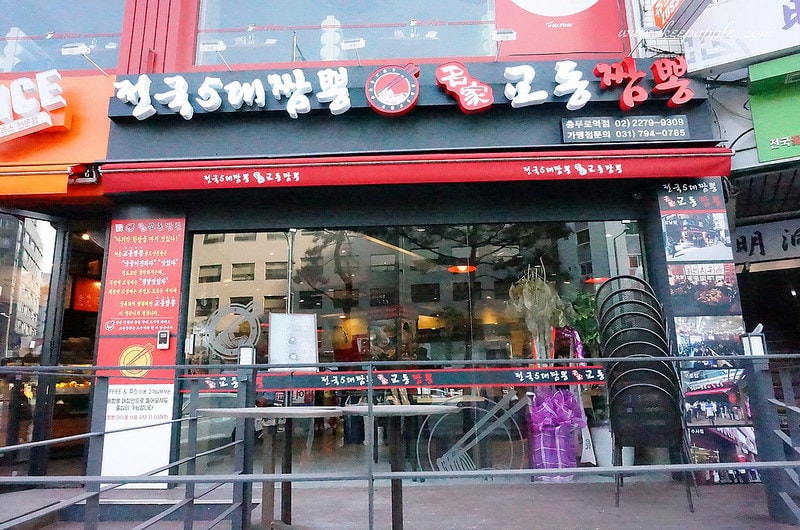 【遊記】《2016首爾自由行》第一次穿韓服就上手。Oneday Hanbok - 第9張圖 DSC00401