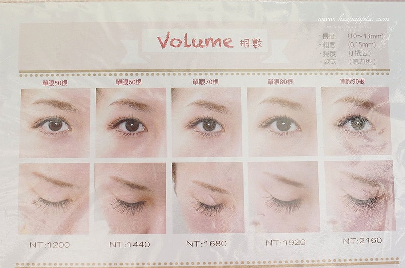 【美睫】出國前的必備迅速變美功課。Lash Labo Tokyo日式無感美睫專門店 - 第11張圖 DSC04162