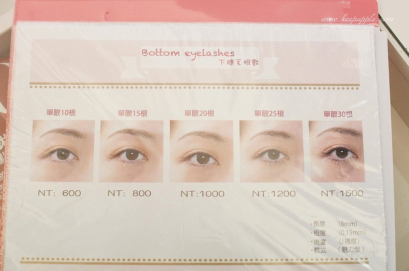 【美睫】出國前的必備迅速變美功課。Lash Labo Tokyo日式無感美睫專門店 - 第16張圖 DSC04174