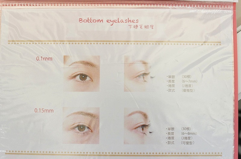【美睫】出國前的必備迅速變美功課。Lash Labo Tokyo日式無感美睫專門店 - 第17張圖 DSC04175