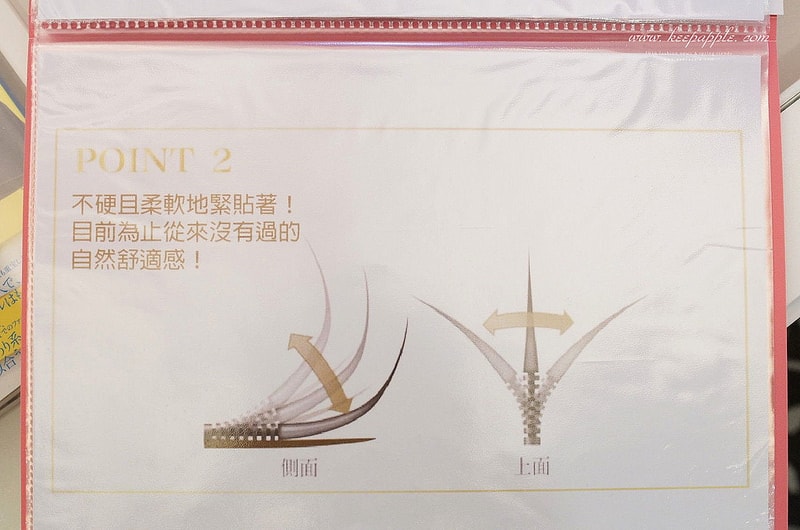 【美睫】出國前的必備迅速變美功課。Lash Labo Tokyo日式無感美睫專門店 - 第24張圖 DSC04182