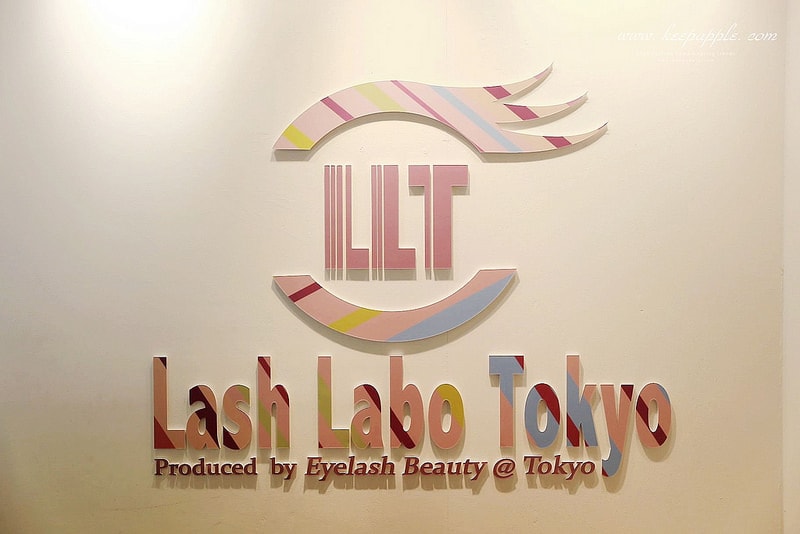 【美睫】出國前的必備迅速變美功課。Lash Labo Tokyo日式無感美睫專門店 - 第70張圖 IMG_1522