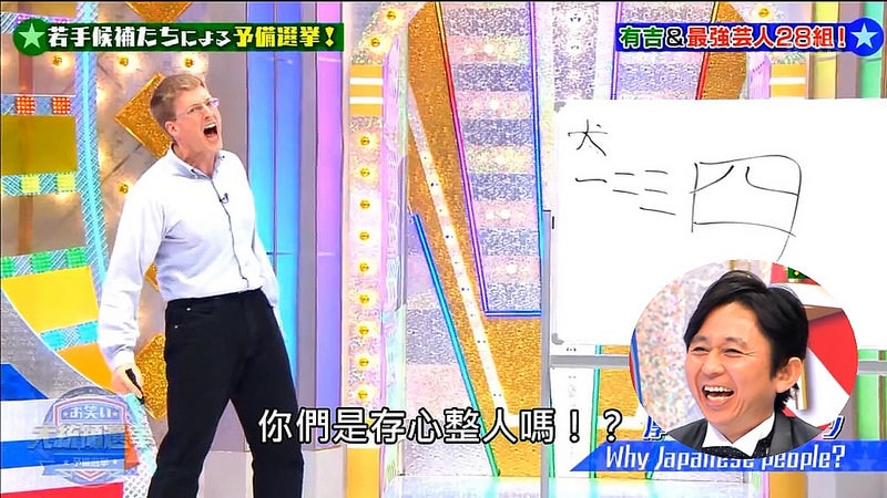 【逼先生專欄】《九州自由行:福岡篇(一)》外觀反差的超濃厚鹽味湯頭、福岡機場必吃拉麵429 - 第24張圖 kanji.mpg_20151027_174440.713