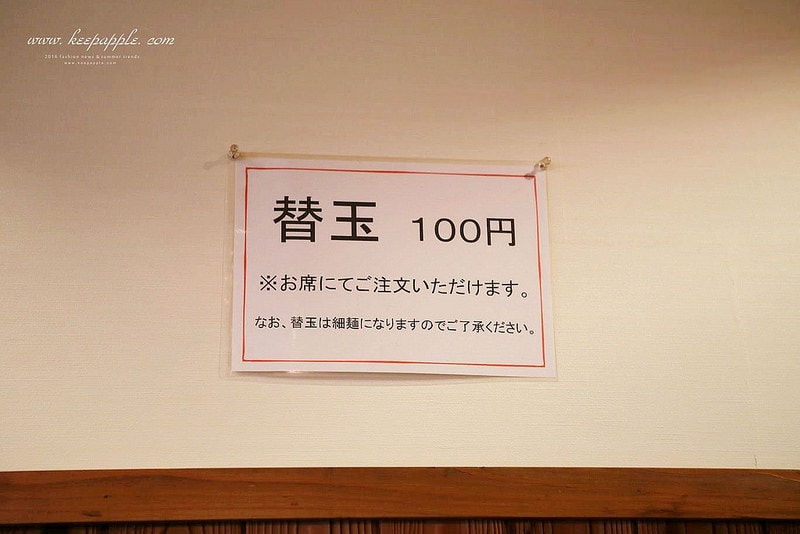 【逼先生專欄】《九州自由行:福岡篇(一)》外觀反差的超濃厚鹽味湯頭、福岡機場必吃拉麵429 - 第35張圖 IMG_6546