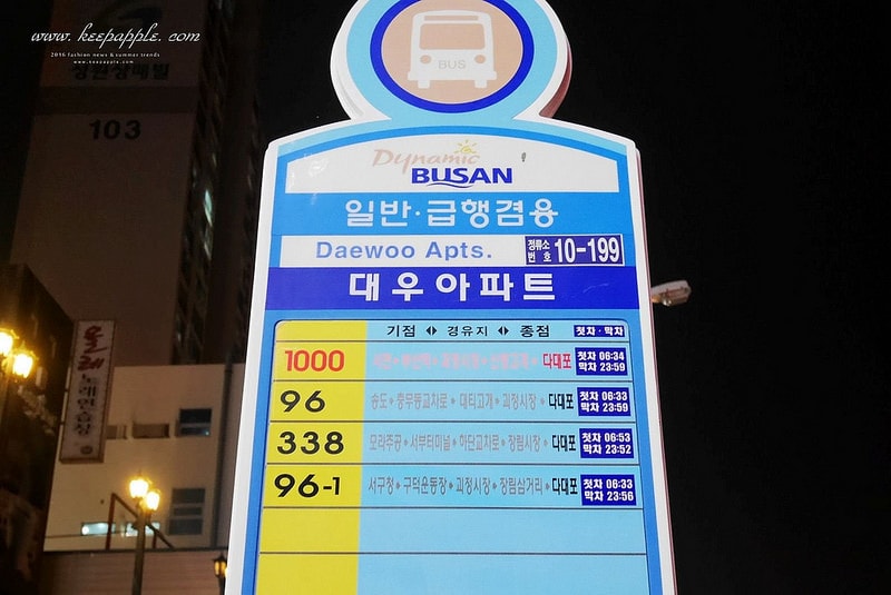 【逼先生專欄】《2016釜山自由行》1號線新平站:浪漫七夕來看多大浦夢幻夕陽噴泉 (狂賀:1號線新增多大浦站囉!!!) - 第5張圖 P1260688