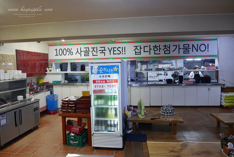 【逼先生專欄】《2016釜山自由行》1號線新平站:浪漫七夕來看多大浦夢幻夕陽噴泉 (狂賀:1號線新增多大浦站囉!!!) - 第30張圖 P1260728