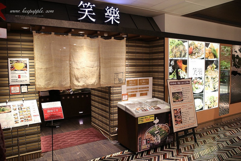 【逼先生專欄】《九州自由行:福岡篇》太宰府天滿宮、竈門神社,以及滿滿的美食之旅來噠~ - 第31張圖 IMG_6991