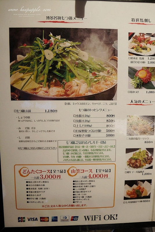 【逼先生專欄】《九州自由行:福岡篇》太宰府天滿宮、竈門神社,以及滿滿的美食之旅來噠~ - 第32張圖 P1180707