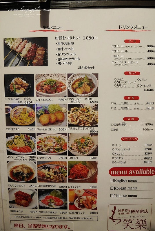 【逼先生專欄】《九州自由行:福岡篇》太宰府天滿宮、竈門神社,以及滿滿的美食之旅來噠~ - 第33張圖 P1180709