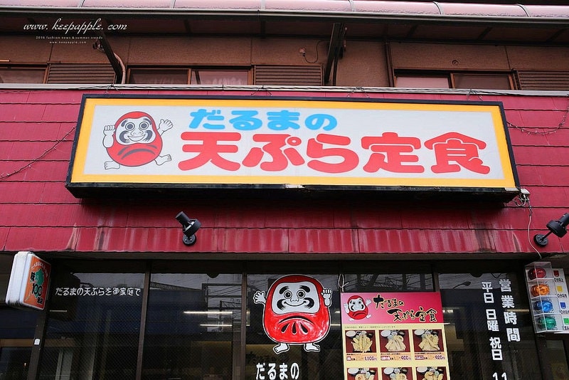 【逼先生專欄】《九州自由行:福岡篇》太宰府天滿宮、竈門神社,以及滿滿的美食之旅來噠~ - 第42張圖 IMG_7043