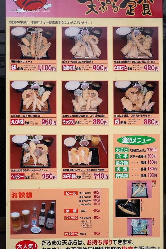 【逼先生專欄】《九州自由行:福岡篇》太宰府天滿宮、竈門神社,以及滿滿的美食之旅來噠~ - 第45張圖 P1180880