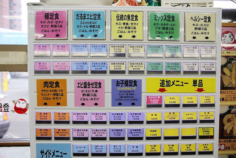 【逼先生專欄】《九州自由行:福岡篇》太宰府天滿宮、竈門神社,以及滿滿的美食之旅來噠~ - 第48張圖 IMG_7046