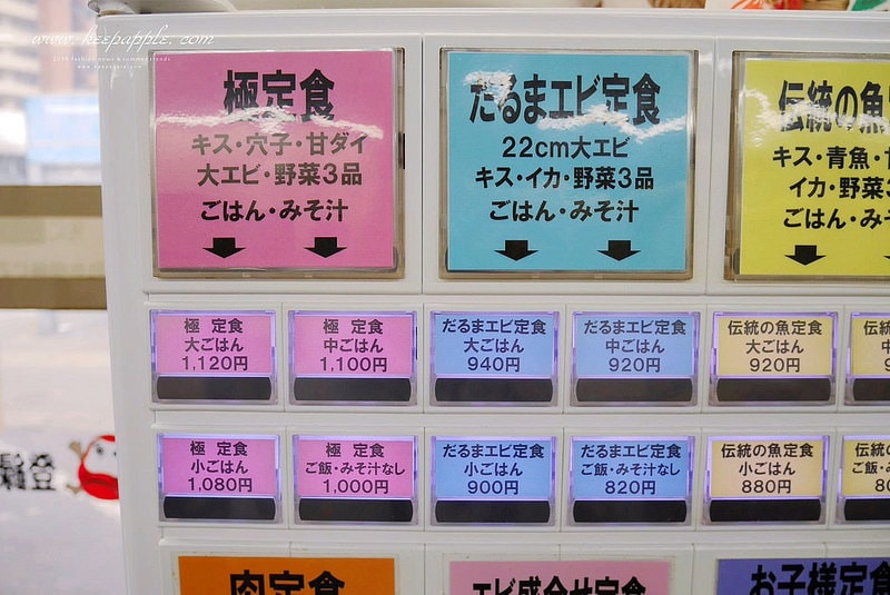 【逼先生專欄】《九州自由行:福岡篇》太宰府天滿宮、竈門神社,以及滿滿的美食之旅來噠~ - 第49張圖 P1180883