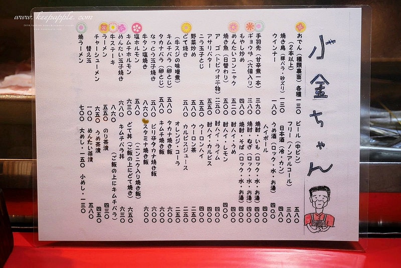 【逼先生專欄】《九州自由行:福岡篇》太宰府天滿宮、竈門神社,以及滿滿的美食之旅來噠~ - 第67張圖 P9710035