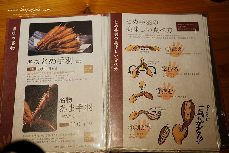 【逼先生專欄】《九州自由行:福岡篇》太宰府天滿宮、竈門神社,以及滿滿的美食之旅來噠~ - 第82張圖 P9710106