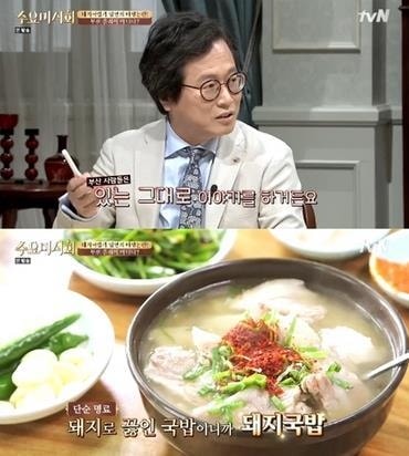 %EC%88%98%EC%9A%94%EB%AF%B8%EC%8B%9D%ED%9A%8C_%EB%B6%80%EC%82%B0