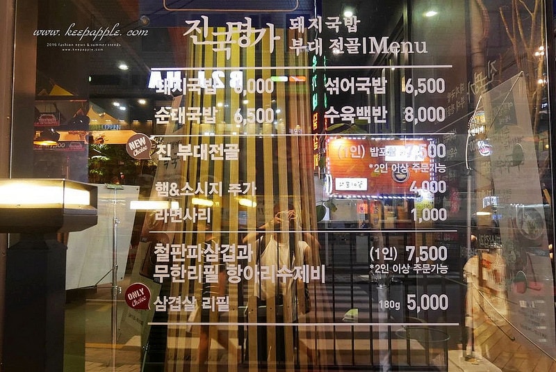 【逼先生專欄】《2016釜山自由行》1號線釜山大學站:鎮國名家(真湯名家)鐵板五花肉,宛如咖啡廳的豬肉湯飯店~ - 第12張圖 P1270078