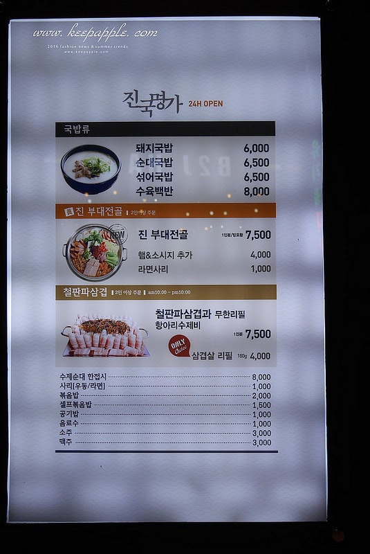 【逼先生專欄】《2016釜山自由行》1號線釜山大學站:鎮國名家(真湯名家)鐵板五花肉,宛如咖啡廳的豬肉湯飯店~ - 第13張圖 P1270076