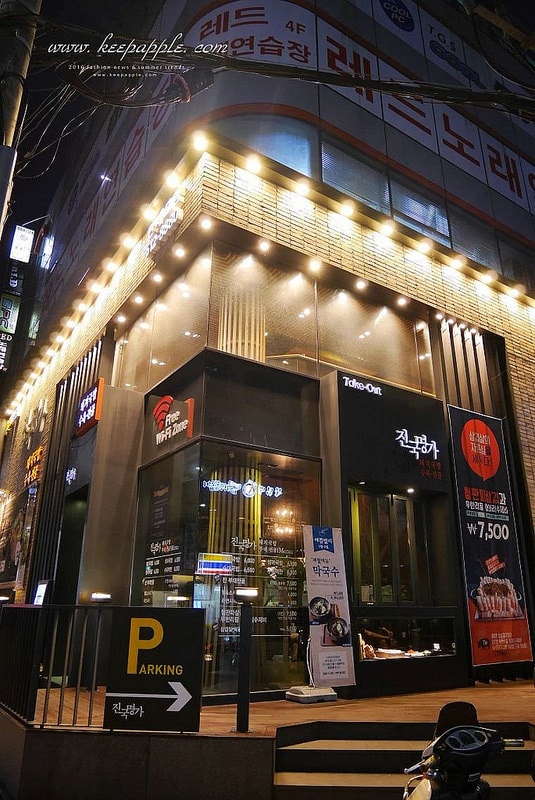 【逼先生專欄】《2016釜山自由行》1號線釜山大學站:鎮國名家(真湯名家)鐵板五花肉,宛如咖啡廳的豬肉湯飯店~ - 第50張圖 P1270079