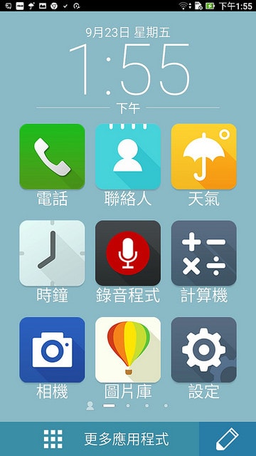 Screenshot_20160923-135539