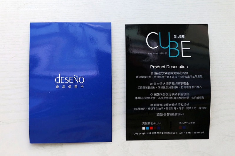 【團購】陪我到處去旅行吧,平價質感行李箱品牌Deseno酷比系列-亮面紅♥ - 第18張圖 IMG_3218