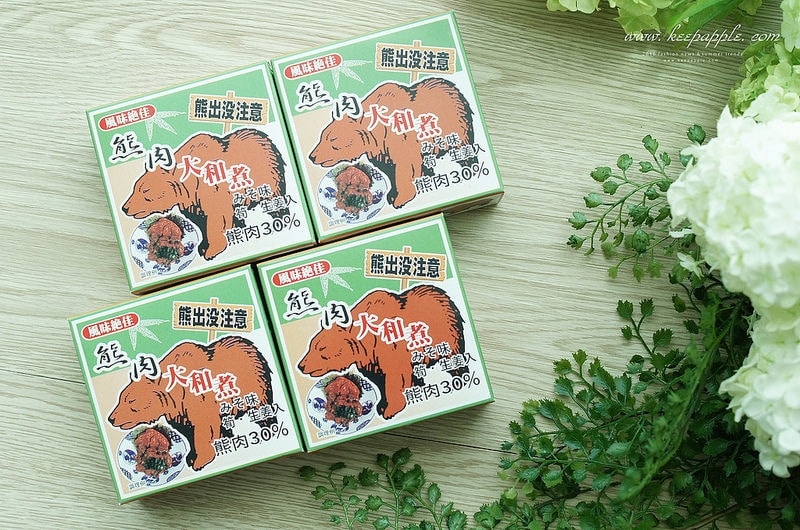 【旅行+敗家】2016北海道家族之旅。總之和家人出國就是會買一堆奇怪的東西(笑) - 第24張圖 DSC07904