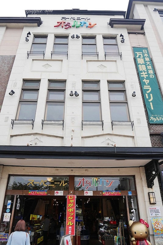 【旅行+敗家】2016北海道家族之旅。總之和家人出國就是會買一堆奇怪的東西(笑) - 第68張圖 P1310102