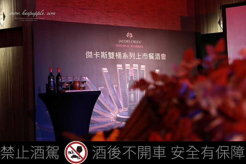 【體驗】Jacob’s傑卡斯雙桶系列紅酒新上市。使紅酒更渾厚飽滿的熟成工法 - 第3張圖 IMG_6110