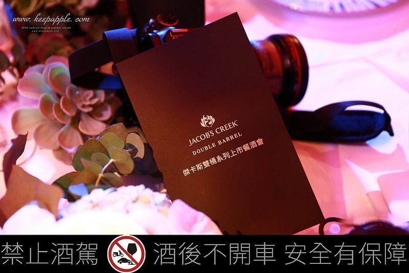 【體驗】Jacob’s傑卡斯雙桶系列紅酒新上市。使紅酒更渾厚飽滿的熟成工法 - 第7張圖 IMG_6407